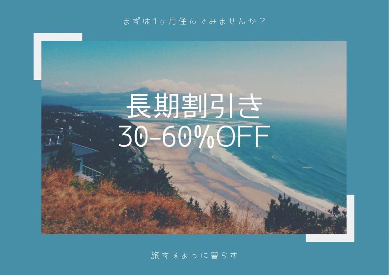 Apartament Exsaison Shirokita 311 Osaka Zewnętrze zdjęcie